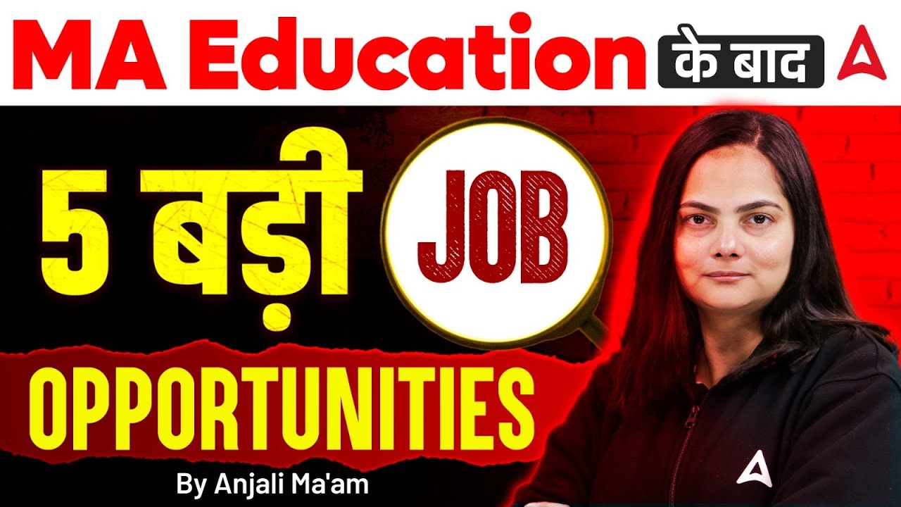 MA Education के बाद 5 बड़ी Job Opportunities BY Anjali Ma'am