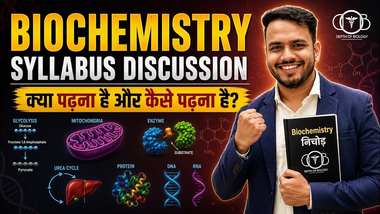 Biochemistry 2nd semester | Biochemistry Syllabus Introduction | Biochemistry b pharmacy #biochem