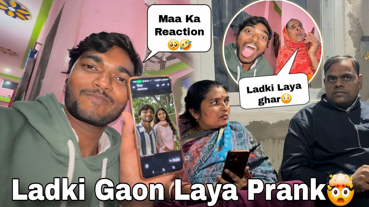 Ladki Gaon Laya Prank🤯 Mummy Reaction😡 || Guddu vlogs 