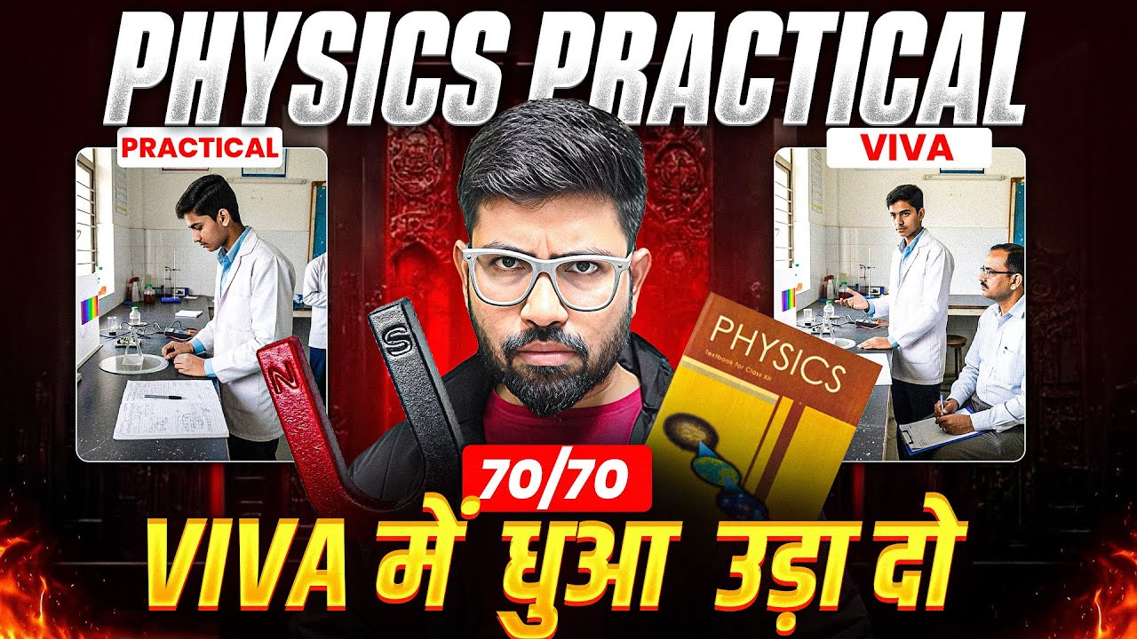 How to Score 30/30 in Practical ?