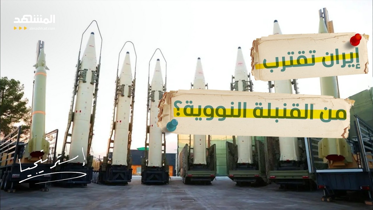 هجمات أربيل تثير القلق.. وهذا موقف أكراد العراق مع حرب إيران