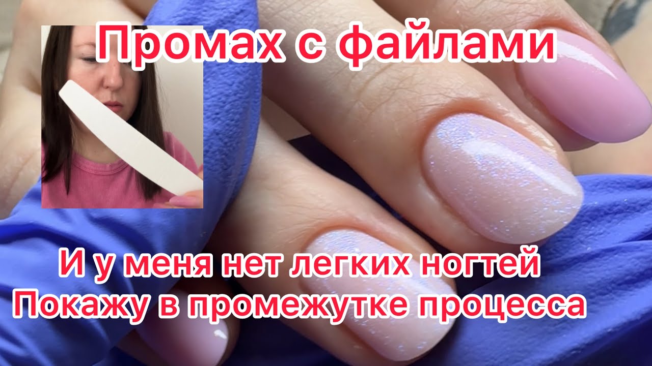 Новые гели Si в палитру. Я расслабилась🤦‍♀️. Файлы режут