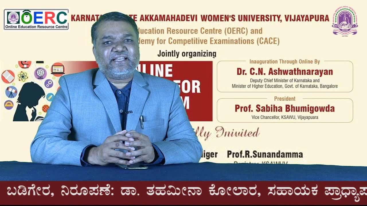 K-SET Lecture Series | Inauguration | Paper 1 Introduction