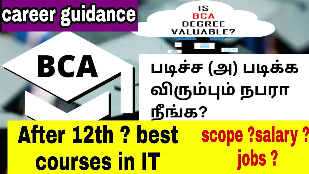 BCA  course details in tamil |after 12th ?career guidance |best course |scope?salary ? |