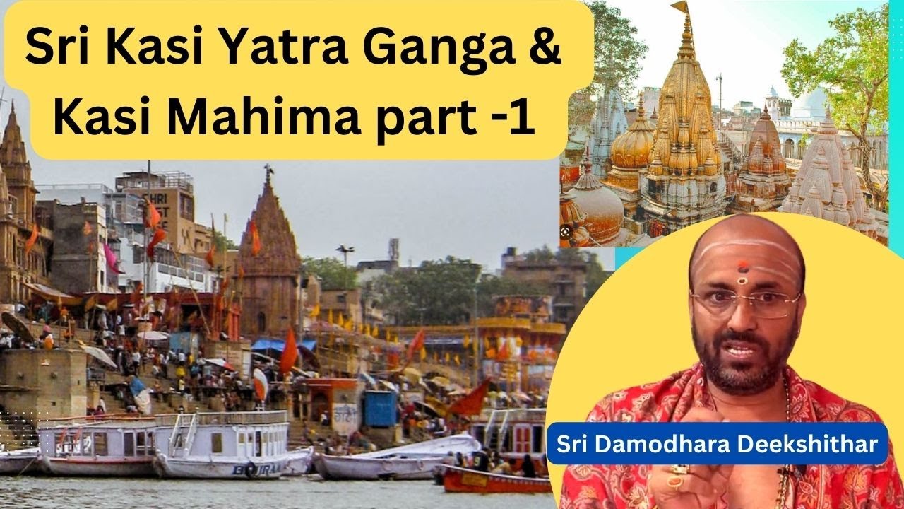 Sri Kasi Yatra Ganga &  Kasi Mahima part -1  காசி மகிமை , ஸ்ரீ காசி யாத்திரை