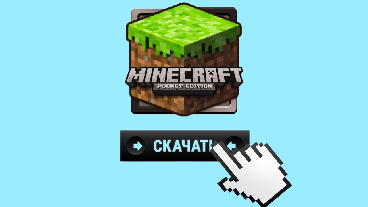 Как скачать Minecraft PE 0.1.1j alpha самая первая версия!!!