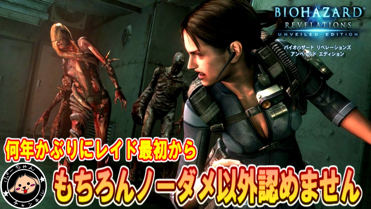 ABYSS8とか楽勝すぎてワラｗえ？