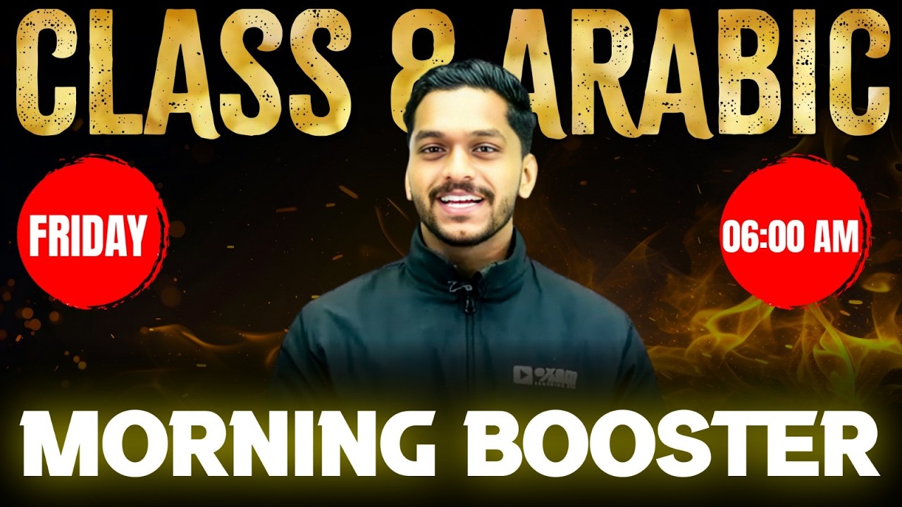 Class 8 Annual Exam | Arabic | Morning Booster | Exam Winner