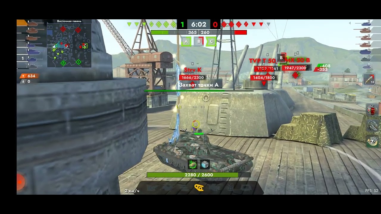 Tanks Blitz. 114 SP2 (10)