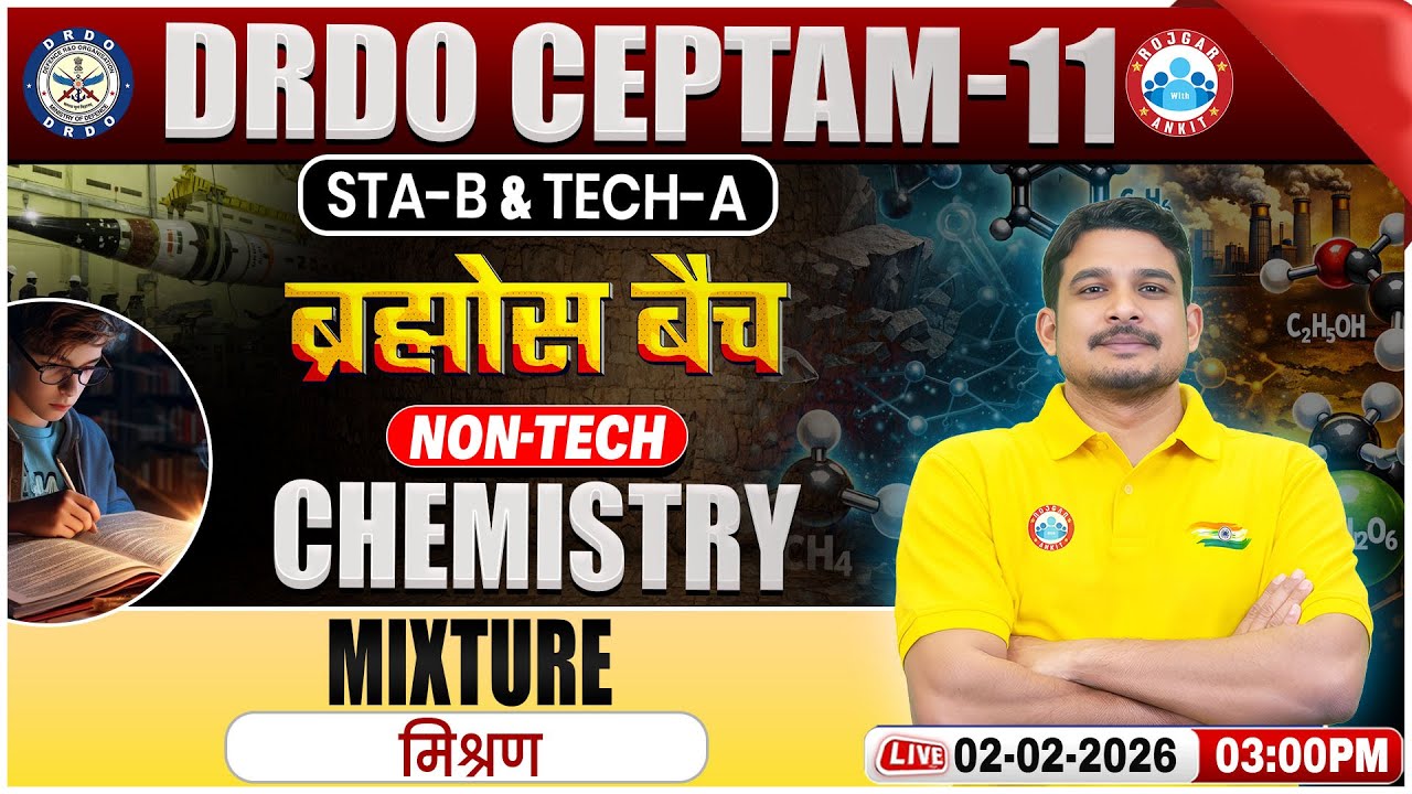 DRDO CEPTAM 11 Classes | DRDO Chemistry Classes | Mixture (मिश्रण) | STA B & Tech A By Amit Sir