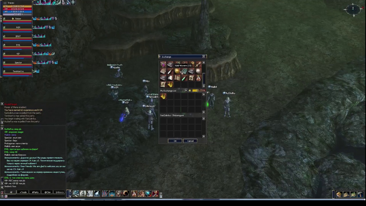 Gaming time(farm RB,PVP,EXP) on Kain x3 (l2 C4) 20.09.17