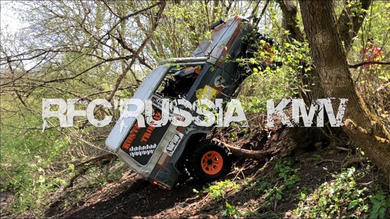 RFC'Russia KMV-2018 - BEST!