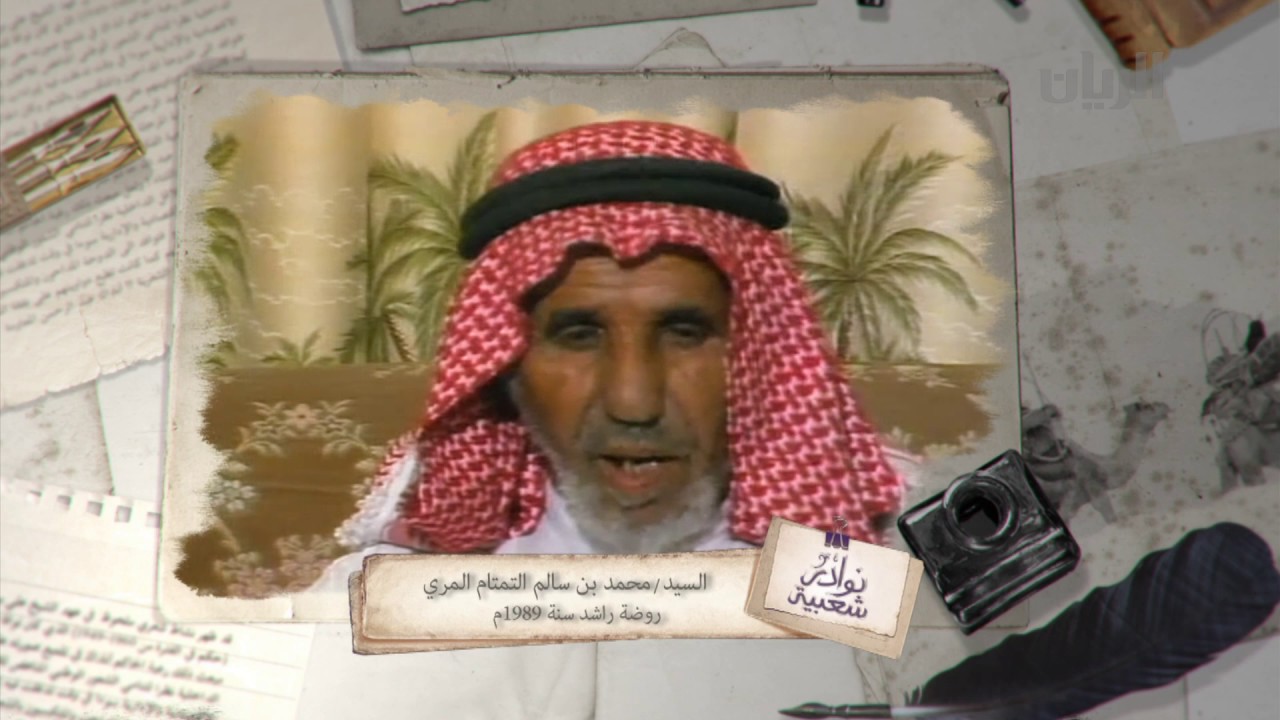نوادر شعبية - 28-11-2016