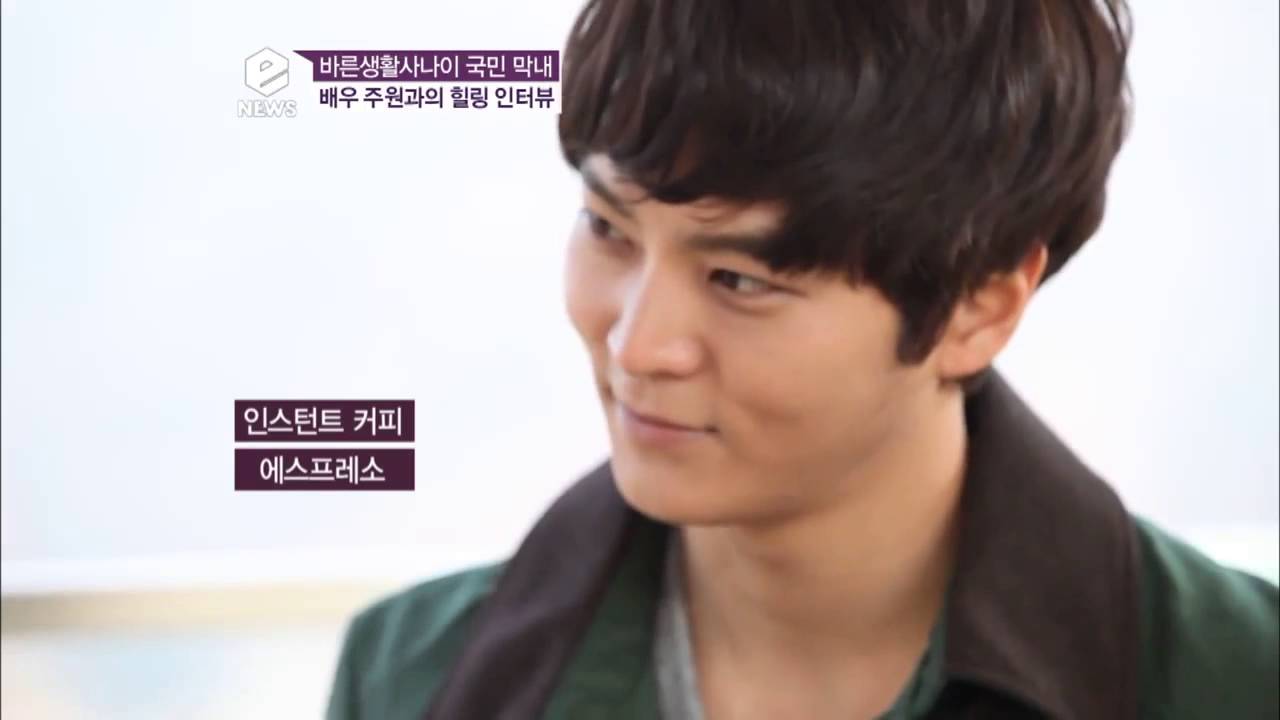 [eNEWS]주원 