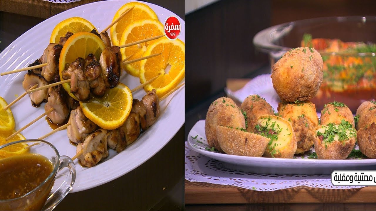 أنشيلادا بصوص الطماطم - بطاطس محشية و مقلية - كباب الدجاج بالبرتقال   | اميرة في المطبخ حلقة كاملة