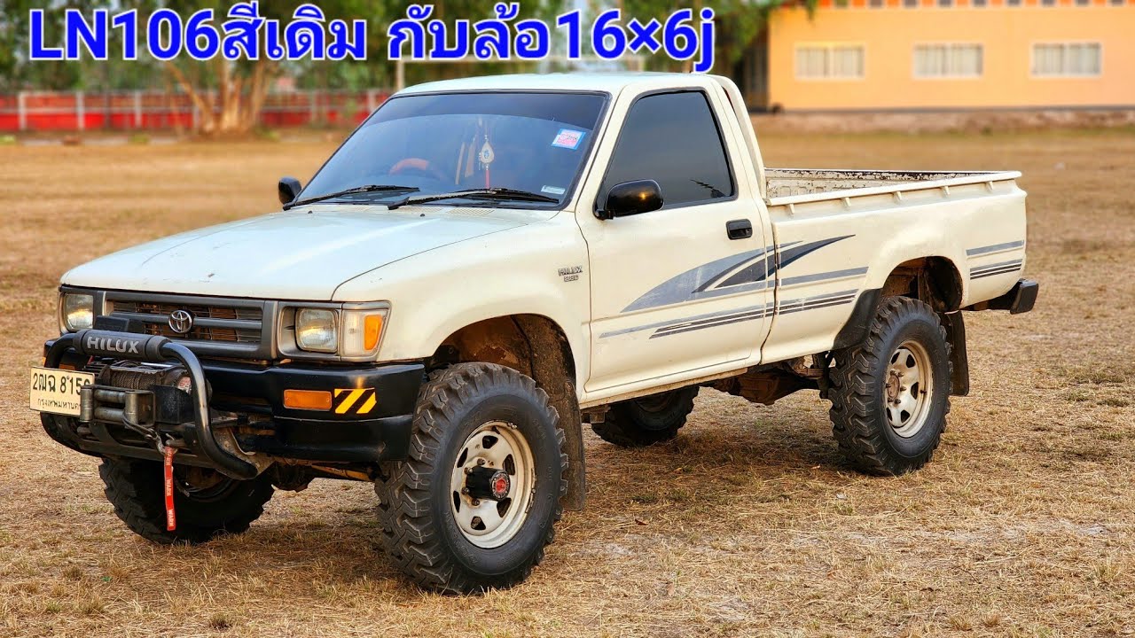 LN106 สีเดิมๆ ใส่ล้อ16×6 ยาง ก.ไก่  7.50×16