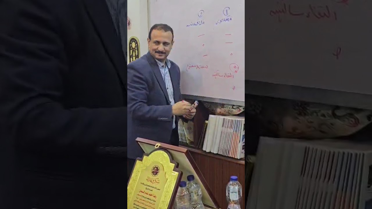 احكام التجويد المثلان د رضا تمام