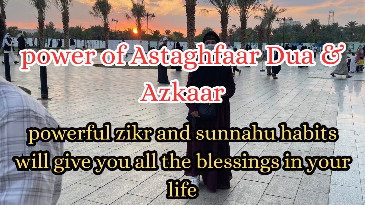 How to do Astaghfar💫Power Of Dua &Azkaar✨How Astaghfar change yourself ✨Astaghfar ki fazilat✨