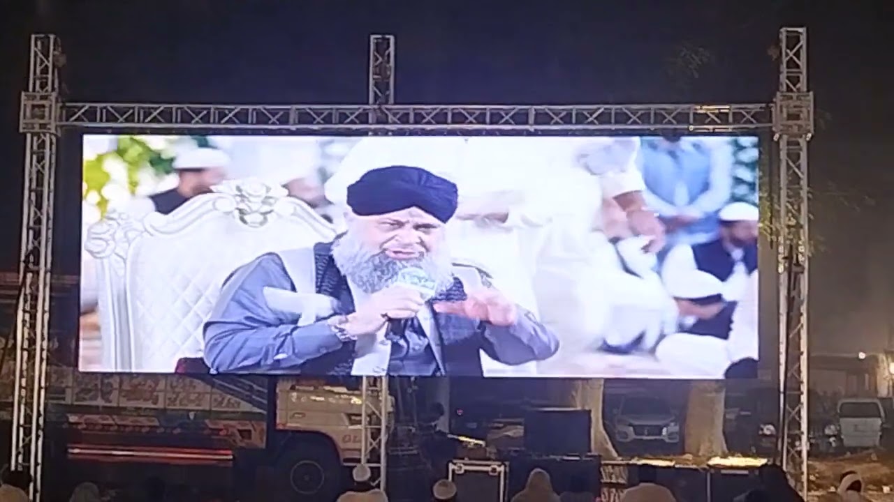 Part 6 Urs e Mubarak Ali Pur Syedan Shareef Narowal 02 November 2025 | Awais Raza Qadri |