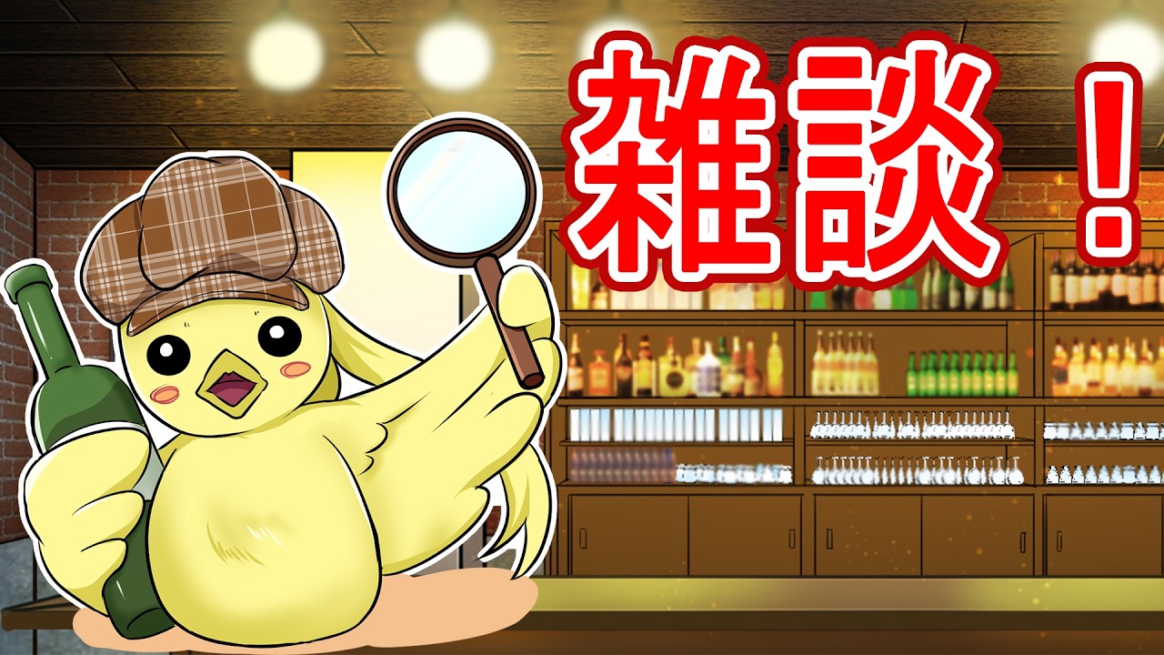 【 #雑談 】４月２日、誕生日配信のタイムスケジュールを決めたい！　※アーカイブは残しません！　#barphoenix 　#声優  #個人勢 #イラストレーター