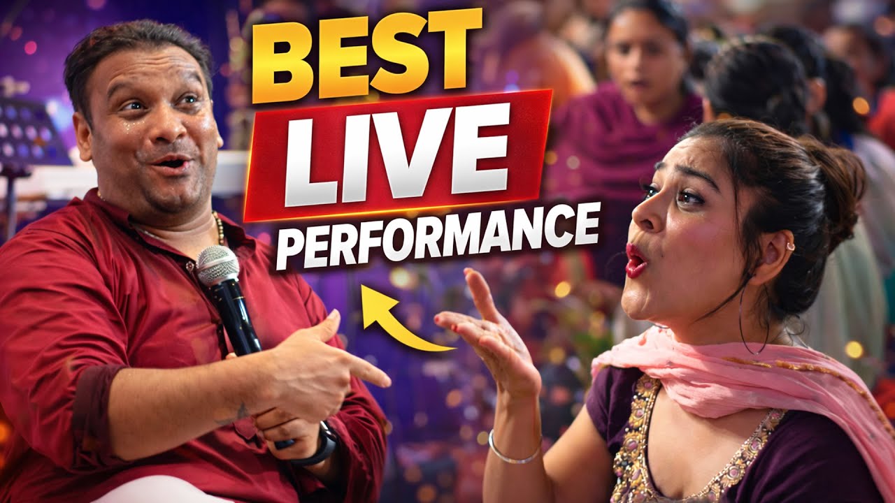 Master Saleem Amazing Best Performance Beautiful Girl Enjoying