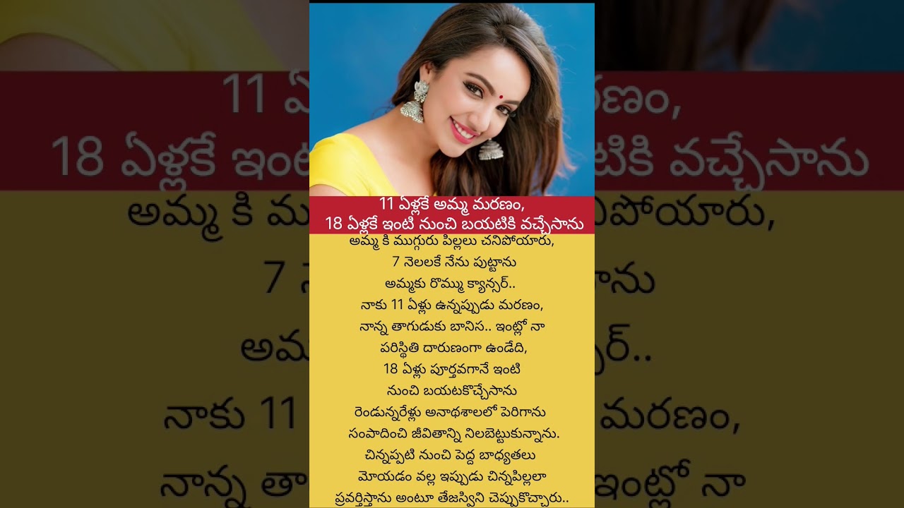 #tejaswini #tollywoodnews #tollywoodupdates #tollywoodactress #latestnews