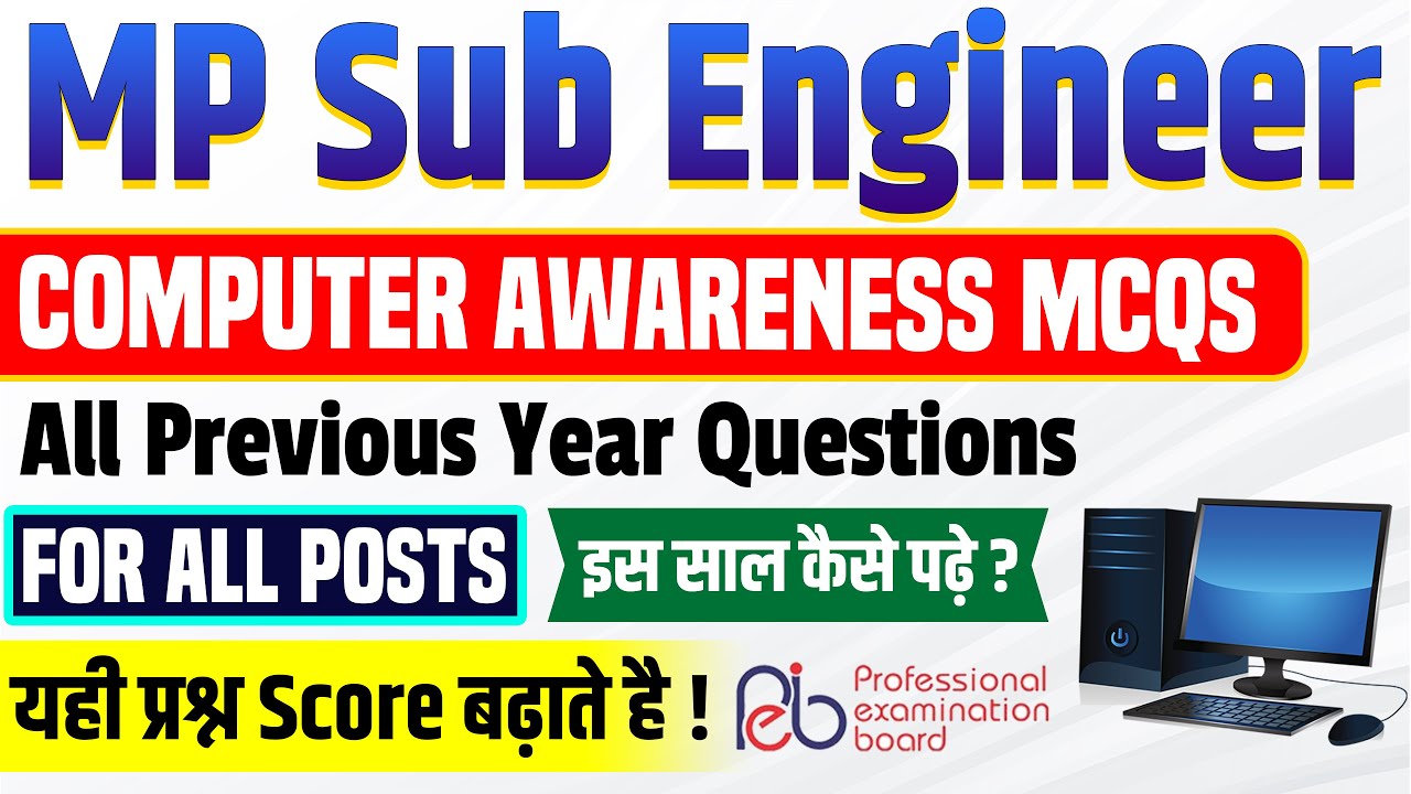 MP Vyapam Sub Engineer Computer Awareness Previous Year Questions 2022 | Computer Knowledge MCQs