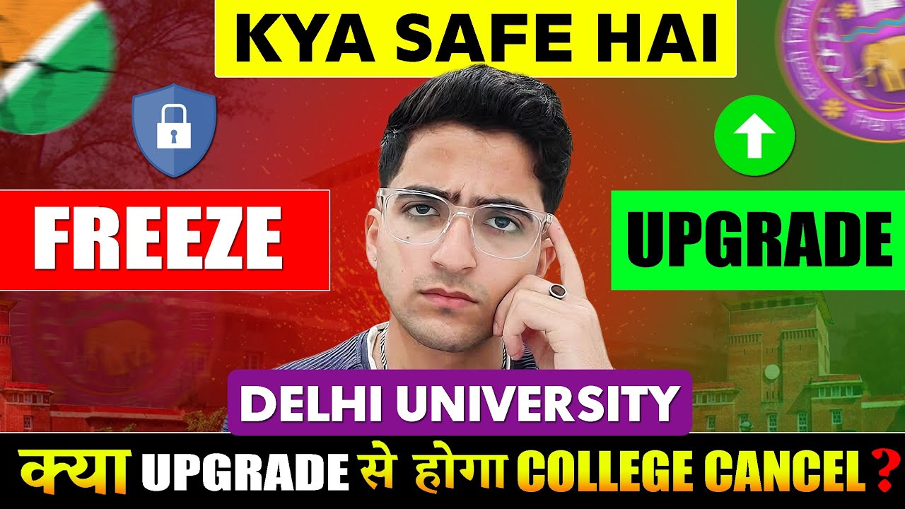 DU CSAS 2025 Freezing vs Upgrading Explained | Upgrade Kiya? College Gaya! 😱