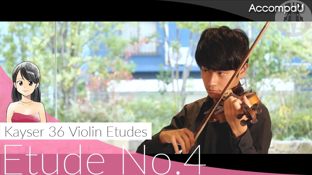 Etude No.4 | Kayser 36 Violin Etudes【Recital Version】