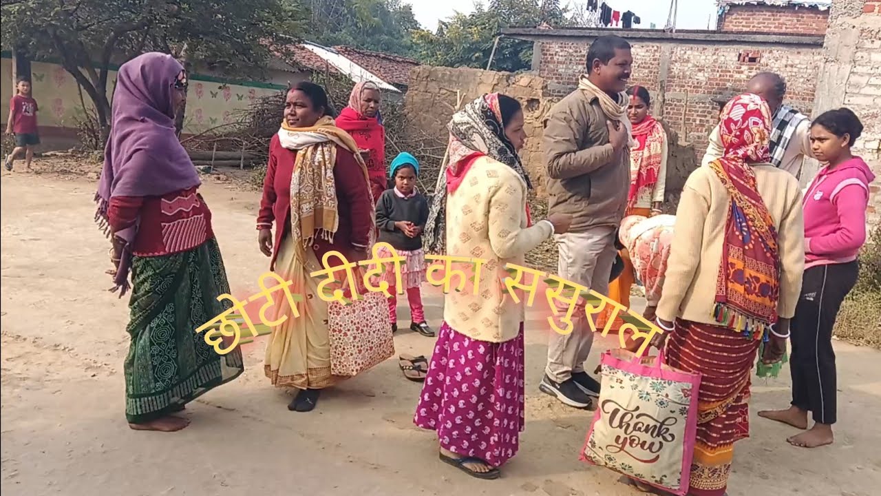 February 15, 2026#chhoti didi ka sasural me injoy #very funny video 🤣🤣🤣