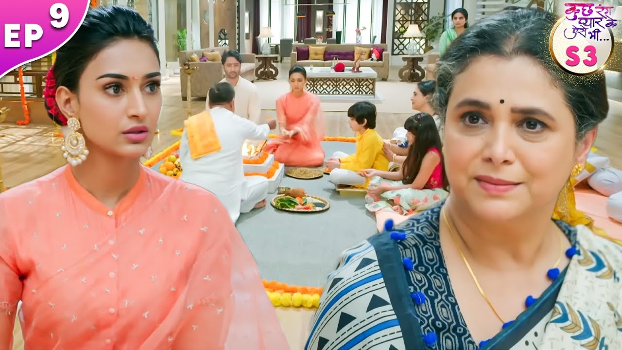 ईश्वरी ने रखी आयुष के लिए घर में पूजा | Kuch Rang Pyar Ke Aise Bhi Season 3 | Episode 9 | Hindi Show