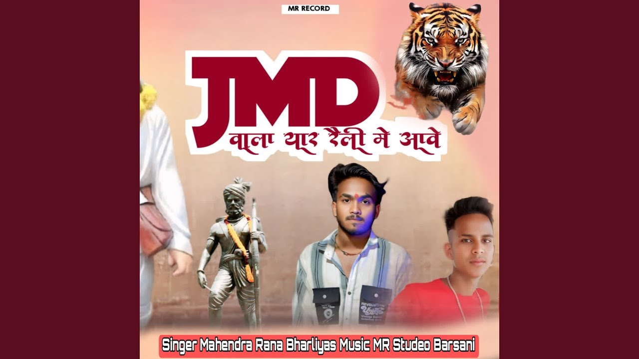 JMD Wala Yaar Rally Me Aave