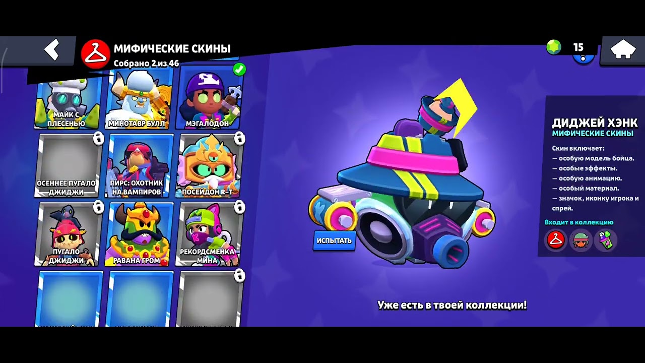 Мой аккаунт через несколько недель.#brawlstars #бравлстарс #brawl #бравл #скины #акаунт 