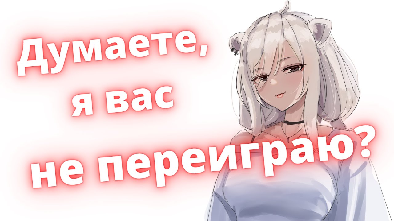 Ещё одно доказательство гениальности Ботан [Hololive RUSUB]