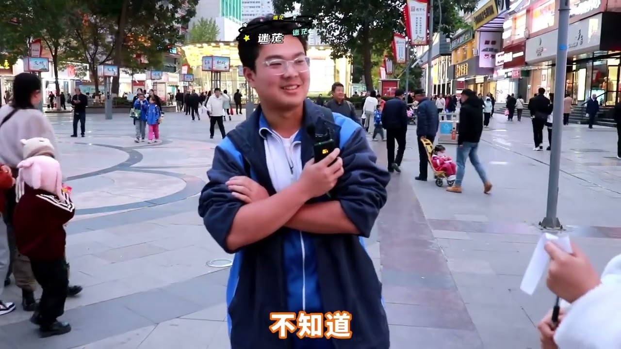 什么事情你没做却要受罚？你能想到吗