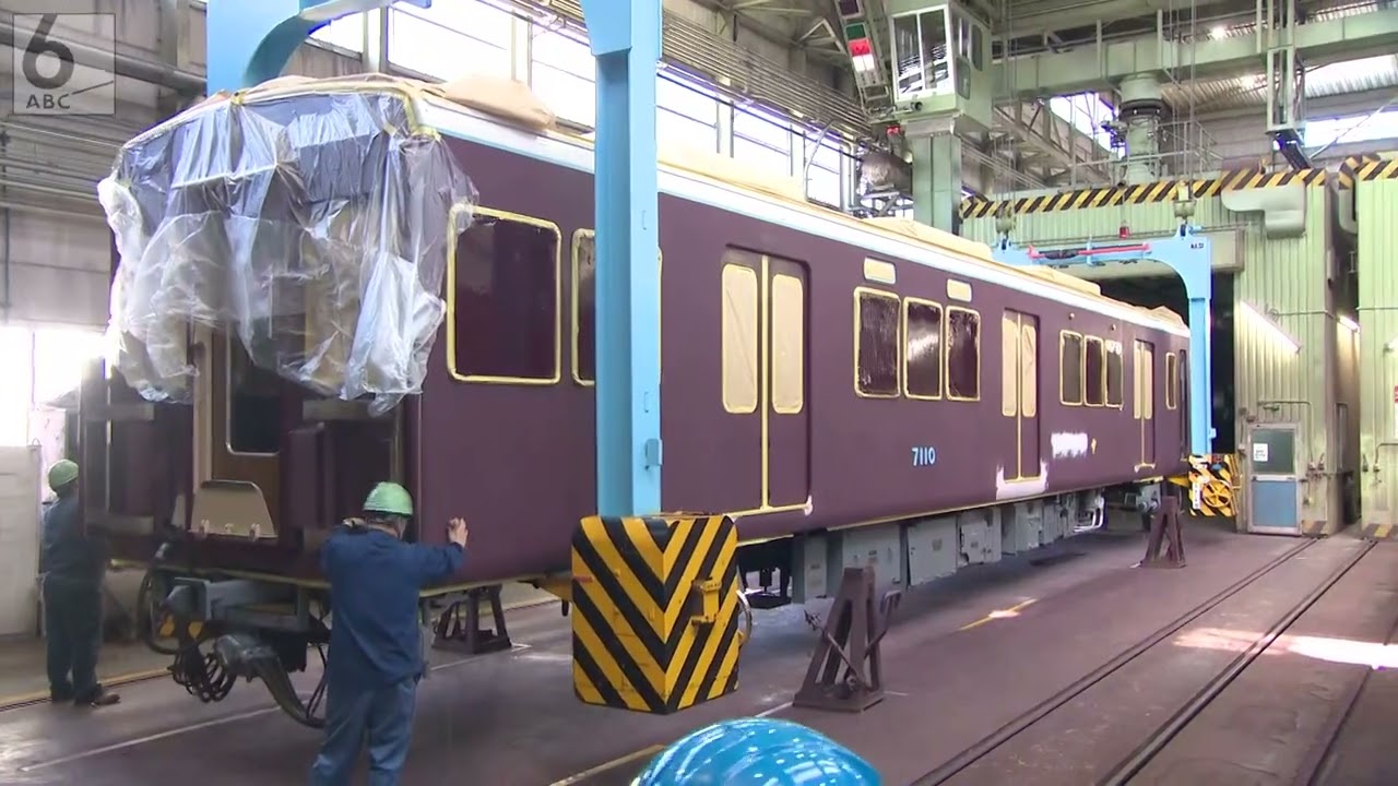 【阪急電鉄正雀工場】マルーン色の車両でおなじみ「阪急電車」　１００年以上愛されるデザインの舞台裏にカメラが潜入