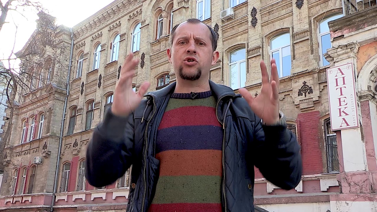 Где Идем?! Одесса: Переулок Валиховский HD
