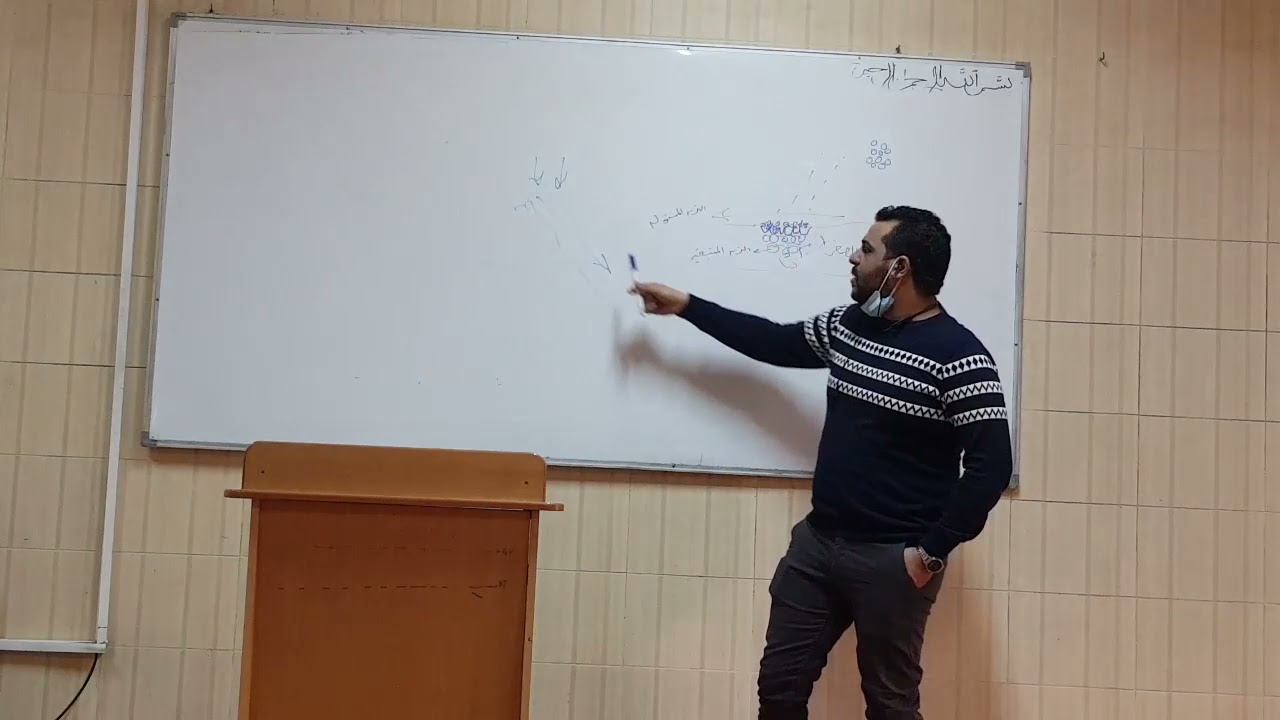 محاضرة 1 ميكانيكا التربة والاساسات