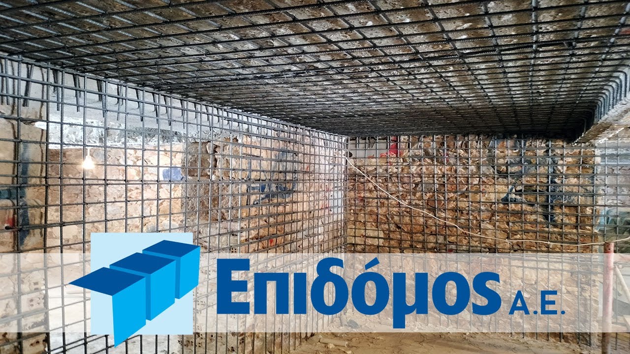 ~ Έργο σε εξέλιξη, επισκευή και ενίσχυση φέρουσας τοιχοποιίας~