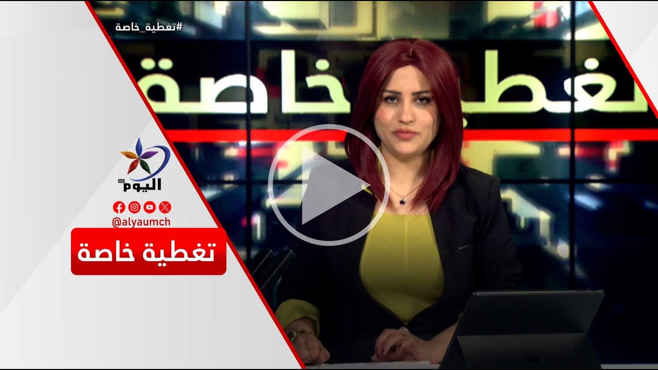 قامشلي... حظر تجوال واستعدادات أمنية لدخول قوات الحكومة الانتقالية | قناة اليوم 03-02-2026