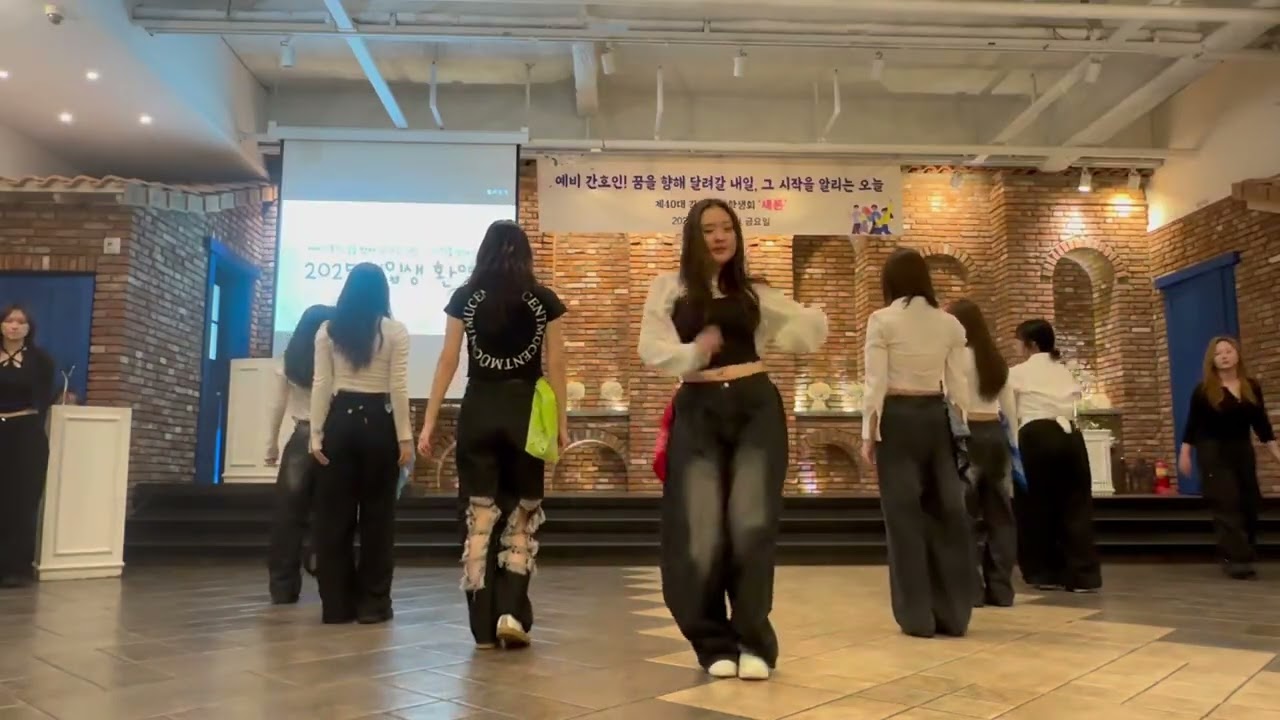 250324 신입생환영회 /드립 풀캠