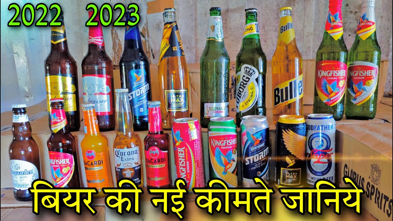 #beers Rajasthan beer new price 2022 2023