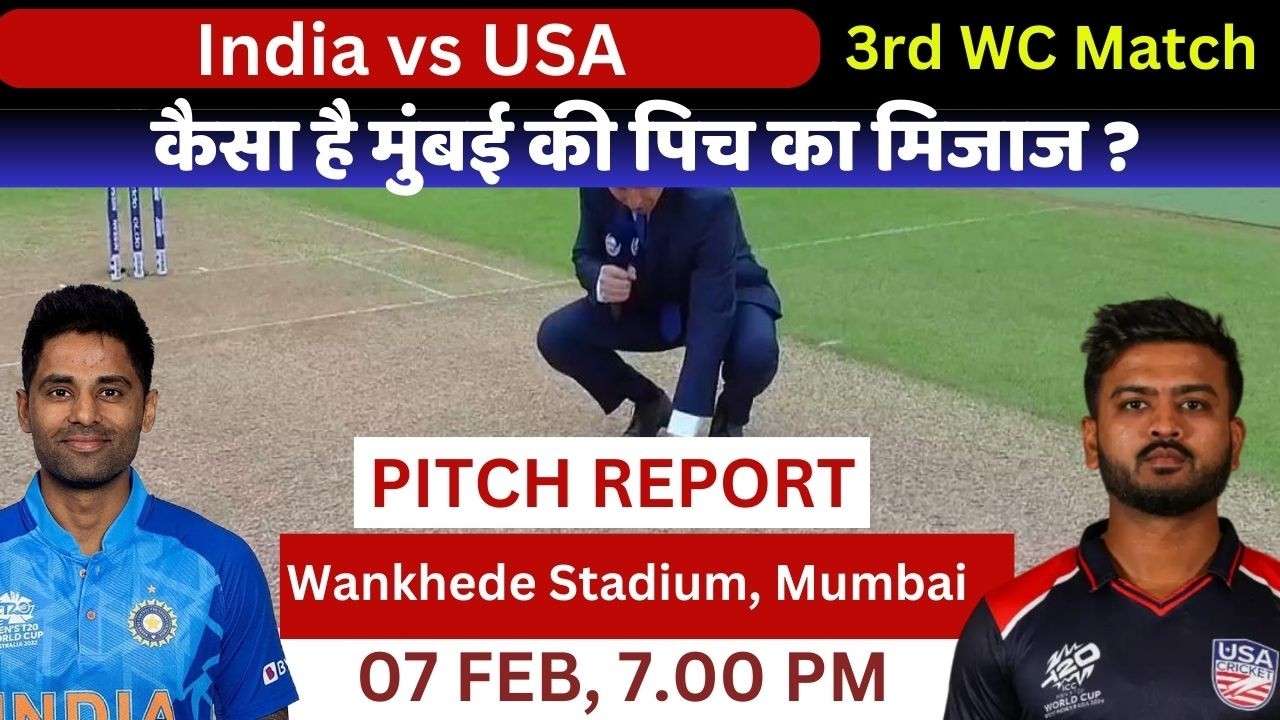 IND vs USA WC 3rd Match Pitch Report / Wankhede Stadium Pitch Report / Mumbai Pitch Report