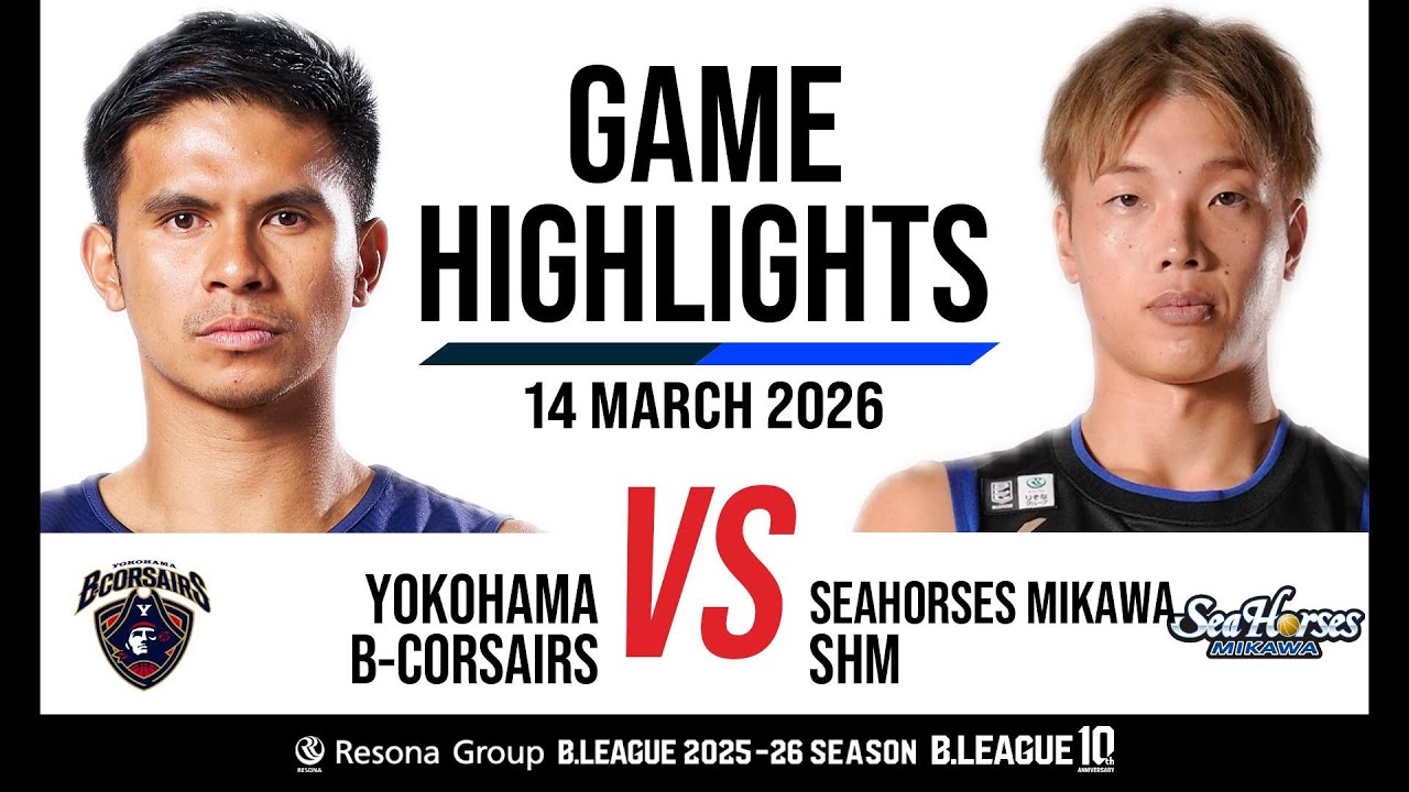 Yokohama B-Corsairs vs. Seahorses Mikawa - Game Highlights