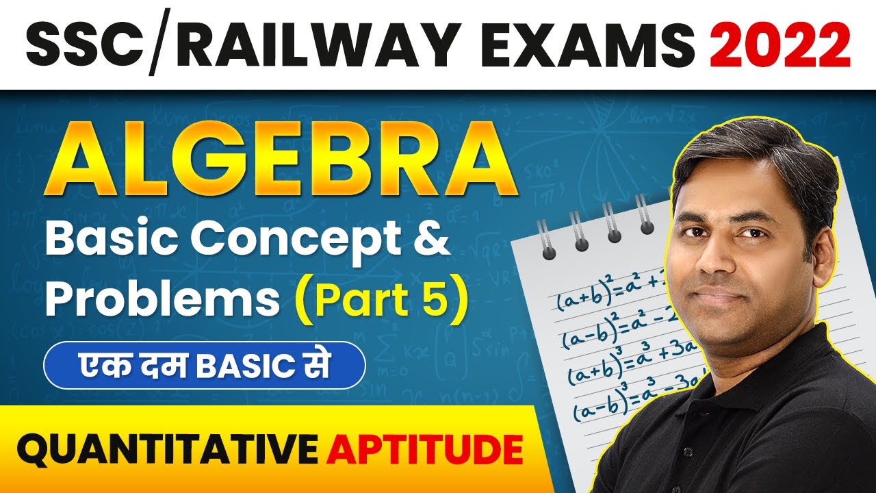 Algebra - Basic Concept & Problems (Part 5) | Quantitative Aptitude | SSC/RAILWAY Exams