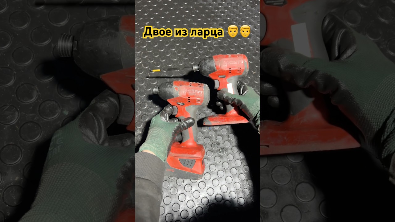 Ремонт Импакта Hilti SID-4 A-22 🛠️ / Обслуживание 🧼 #Бендеры #Тирасполь #Приднестровье #ПМР