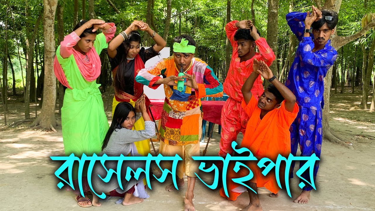 রাসেলস ভাইপার সাপ ডেকে আনলো বিন বাজিয়ে আমাদের মিলন ভাই। !! অতঃপর কি হলো দেখুন।