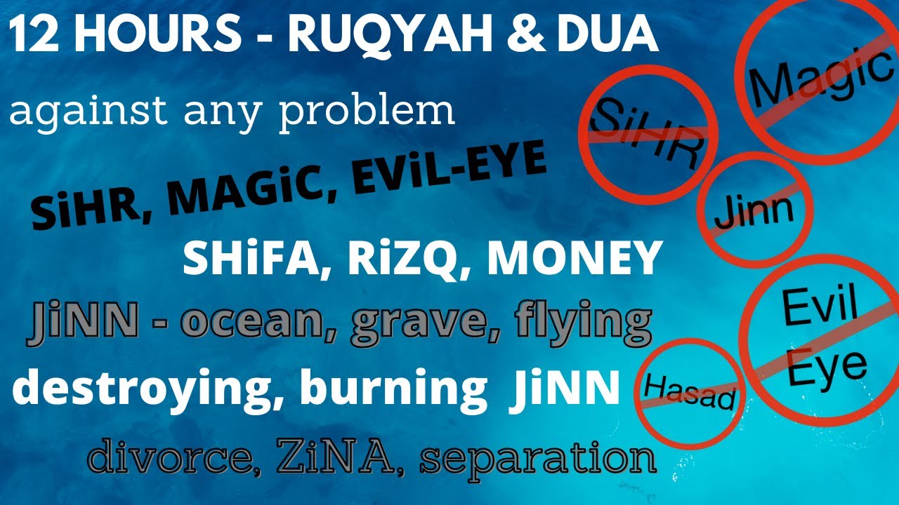 12 Hours Ruqyah & Dua against every spiritual problem | Sihr, Magic, Evil-Eye, Jinn (Khalid Hibishi)