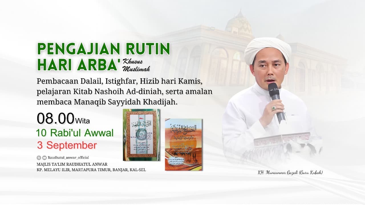 PENGAJIAN RUTIN HARI RABU | 9 RABI'UL AWWAL 1447 H | 29 AGUSTUS 2025