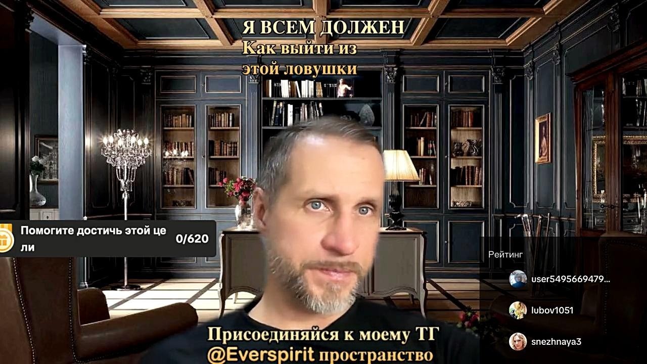 Я всем долже, как выйти из этой ловушки